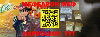 spice Краснодар