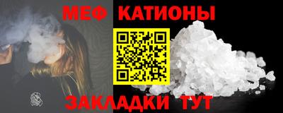 МДПВ Краснокаменск