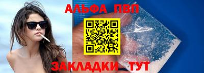 герыч Краснознаменск