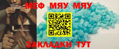 МДПВ Краснокаменск