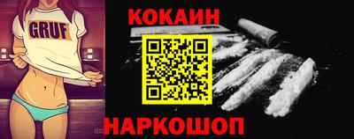 spice Краснодар