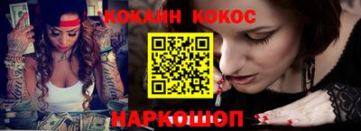 spice Краснодар