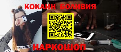 spice Краснодар