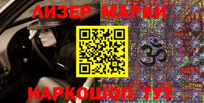 spice Краснодар
