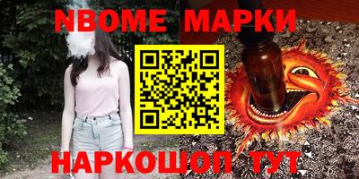 герыч Краснознаменск
