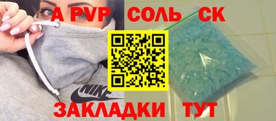 герыч Краснознаменск