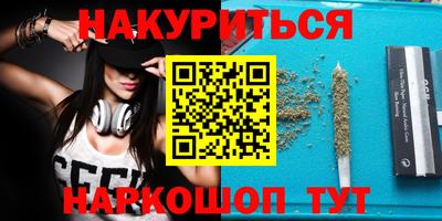 spice Краснодар