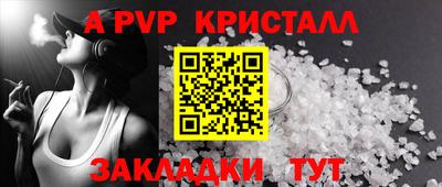 герыч Краснознаменск