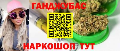 spice Краснодар