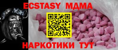 spice Краснодар