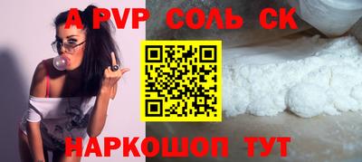 МДПВ Краснокаменск