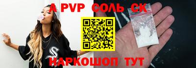 МДПВ Краснокаменск