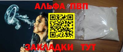 spice Краснодар