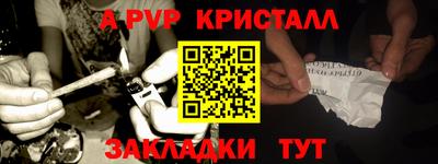 герыч Краснознаменск