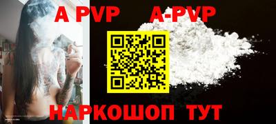 МДПВ Краснокаменск