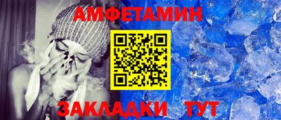 spice Краснодар