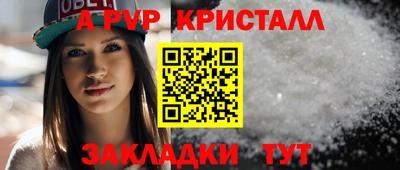 spice Краснодар