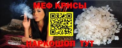 spice Краснодар