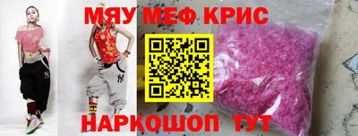 герыч Краснознаменск