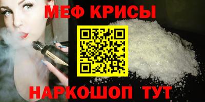 МДПВ Краснокаменск
