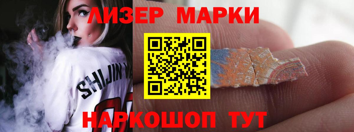 mega онион  LSD-25 экстази ecstasy  LSD-25 экстази ecstasy  Вход с VPN  Биробиджан 