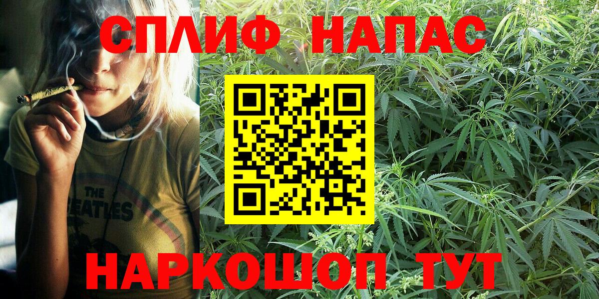 Бошки марихуана THC 21%  Вход с VPN  Биробиджан  Канабис SATIVA & INDICA  Марихуана гибрид 